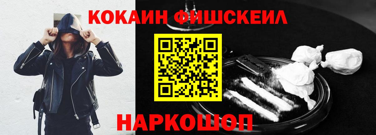 Тулун  КОКАИН 99%  Вход с VPN  COCAIN 97% 