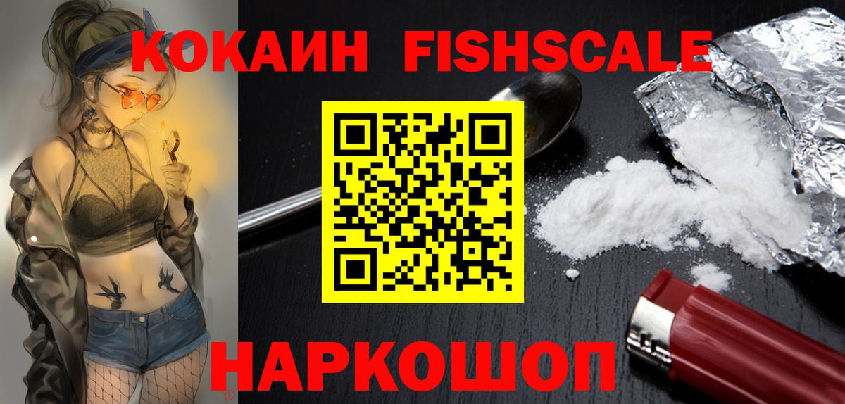 Cocaine VHQ Тулун