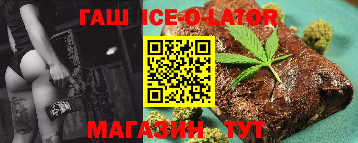 Гашиш hashish Тулун