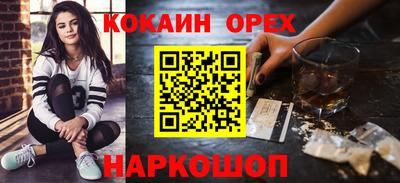 трава Малгобек