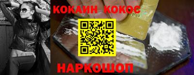 PSILOCYBIN Мариинск