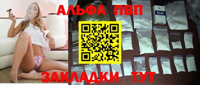 трава Малгобек