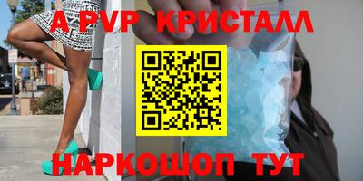 дурь Можга