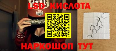 PSILOCYBIN Мариинск