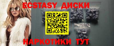 мефедрон Моздок
