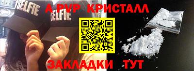 трава Малгобек