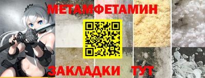 мефедрон Моздок
