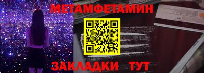 трава Малгобек