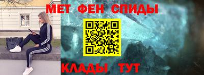мефедрон Моздок