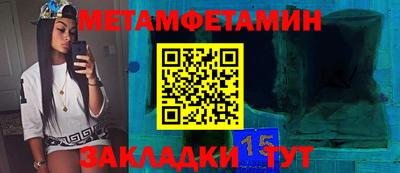 трава Малгобек
