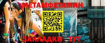 трава Малгобек