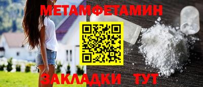 трава Малгобек