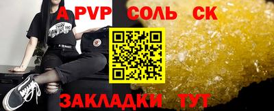 трава Малгобек