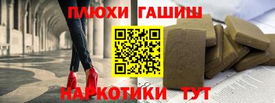 трава Малгобек