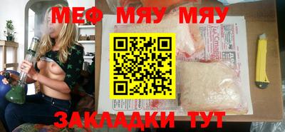 PSILOCYBIN Мариинск