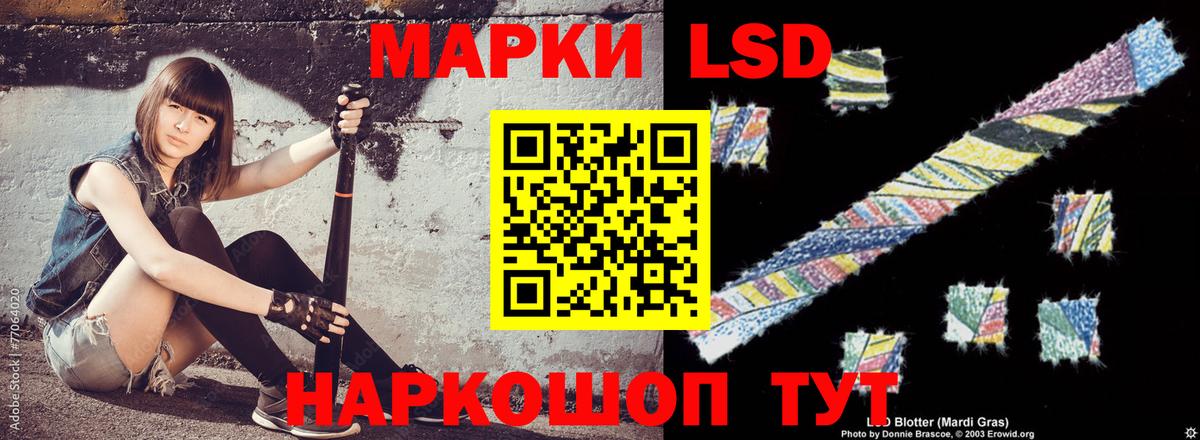 ЛСД экстази кислота  Лсд 25 экстази  Лсд 25 экстази ecstasy  Тулун  Вход с VPN 