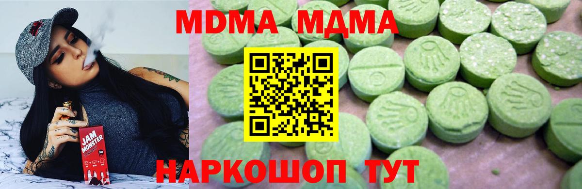 MDMA VHQ  МДМА VHQ  Тулун  Вход с VPN 