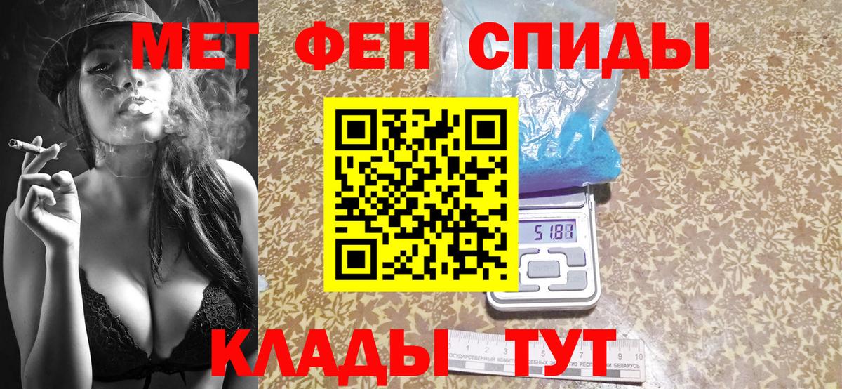 МЕТАМФЕТАМИН мет Тулун