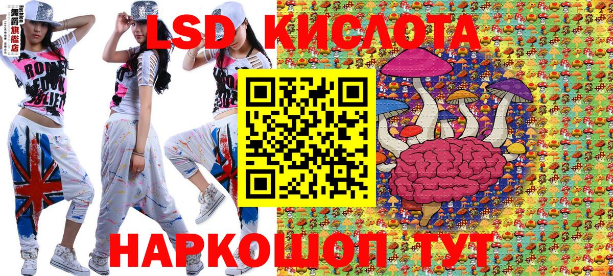 Тулун  Марки NBOMe 1,8мг  Марки NBOMe 1,8мг  Вход с VPN 