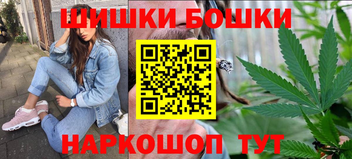 Шишки марихуана SATIVA & INDICA Тулун