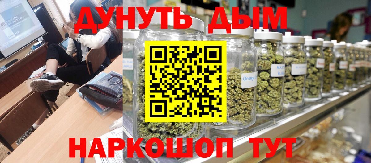 Тулун  Конопля тримм  Бошки Шишки марихуана  Вход с VPN  Канабис сатива 